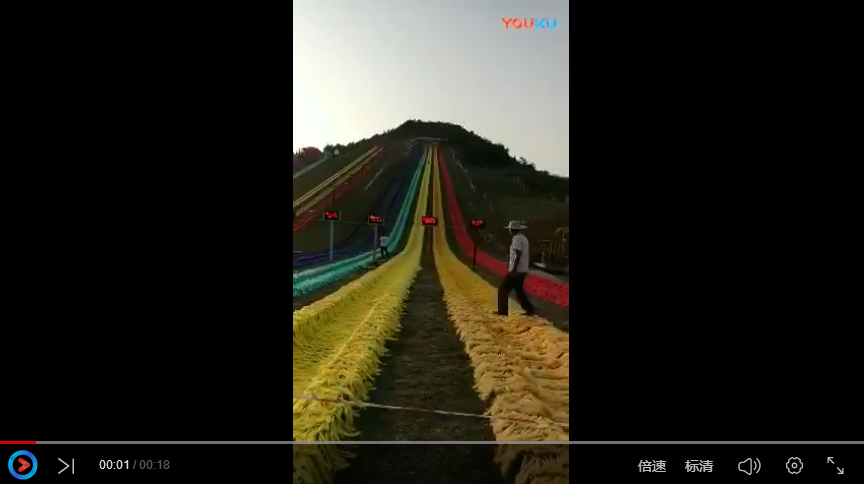 重庆沙坪坝世界首座分级式滑草场